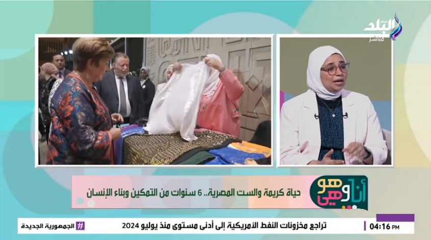 علياء صالح