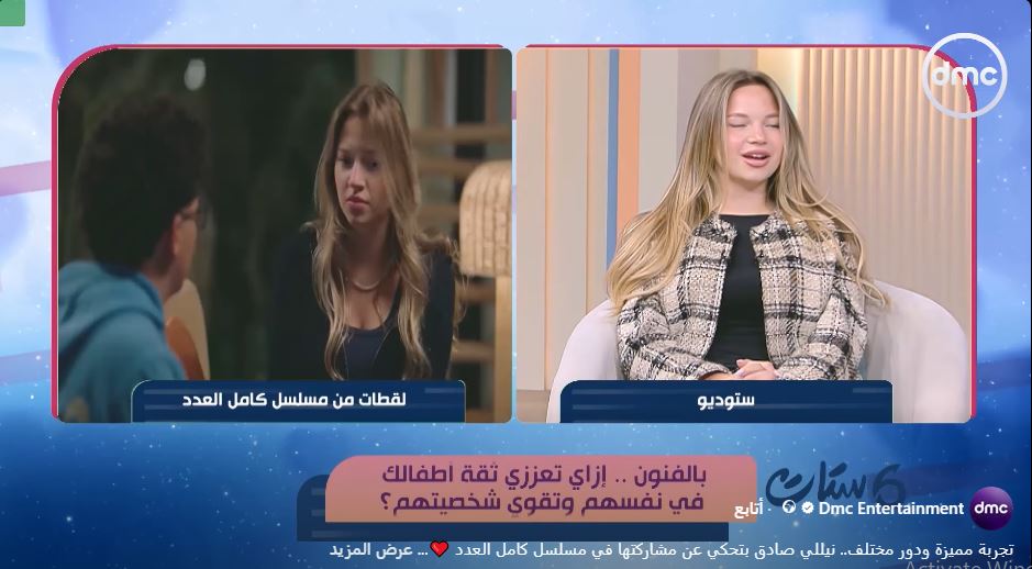 &nbsp;الفنانة شابة نيللي صادق