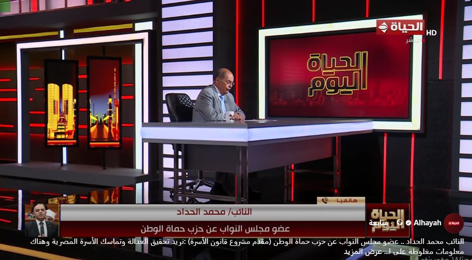&nbsp;النائب محمد الحداد