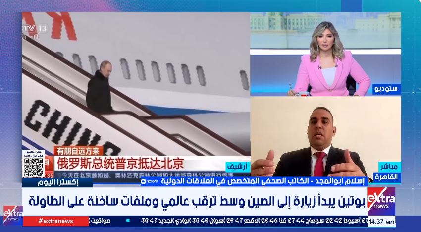 الكاتب الصحفي إسلام أبو المجد