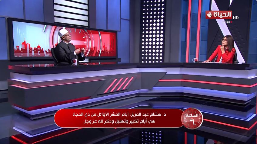&nbsp;الدكتور هشام عبد العزيز