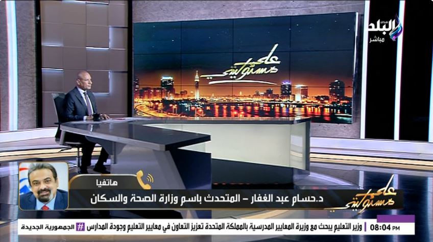 الدكتور حسام عبد الغفار