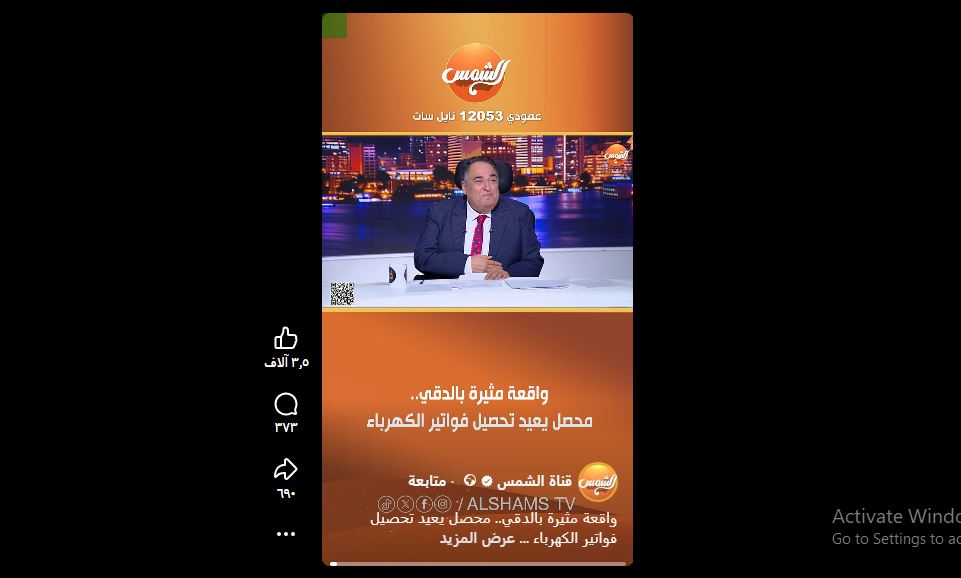 الإعلامي محمد علي خيرة