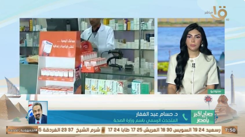 الدكتور حسام عبد الغفار