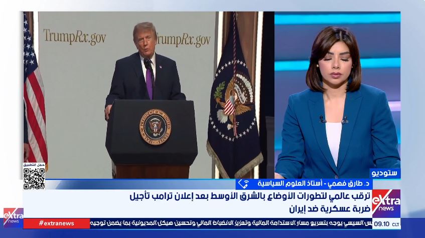 الدكتور طارق فهمي