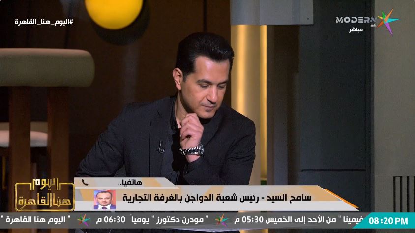 سامح السيد