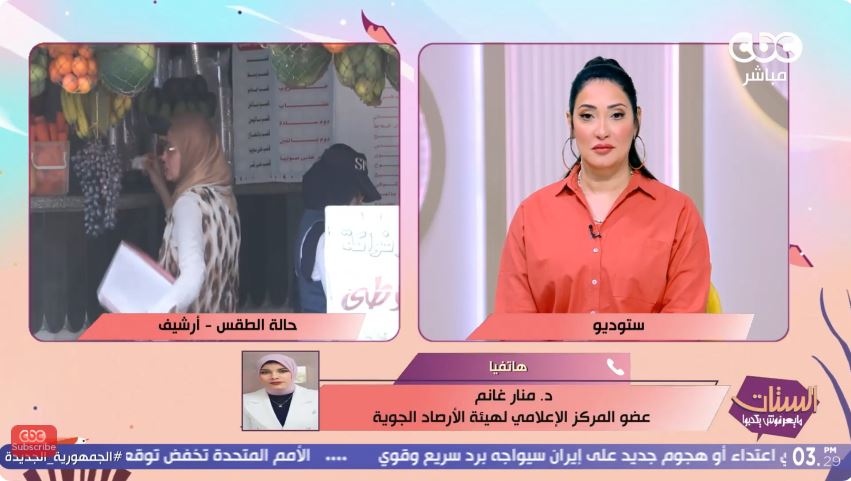 &nbsp;الدكتور منار غانم