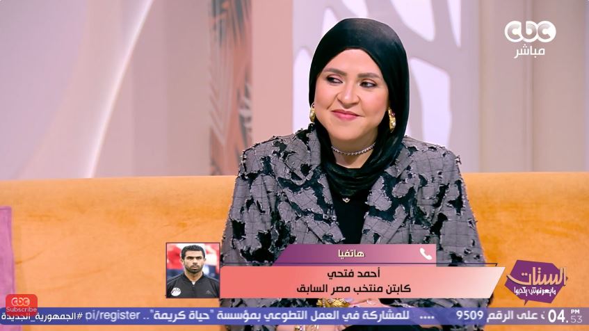 اللاعب أحمد فتحي