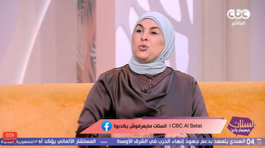 الدكتورة سماح عبد الفتاح