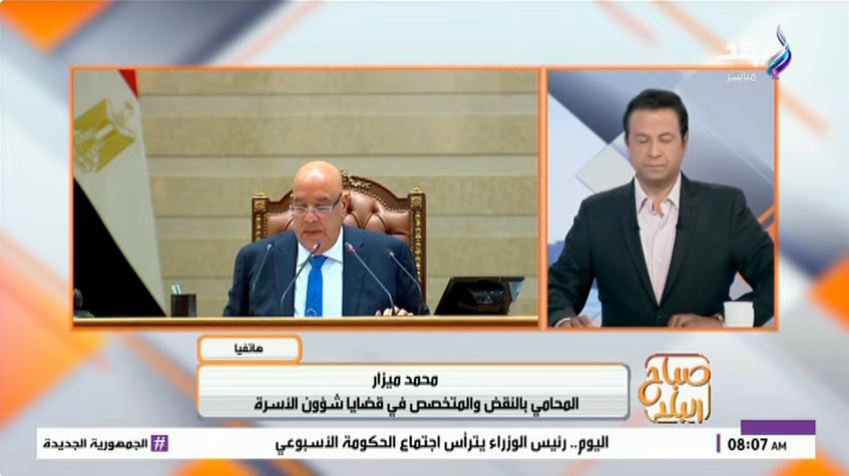 المحامي محمد ميزار
