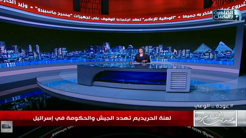 الإعلامية هند الضاوي