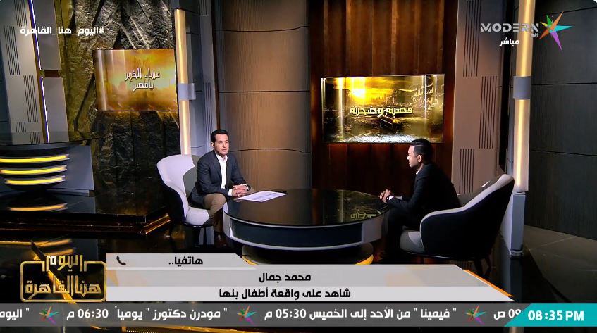 محمد جمال ناشر الفيديو