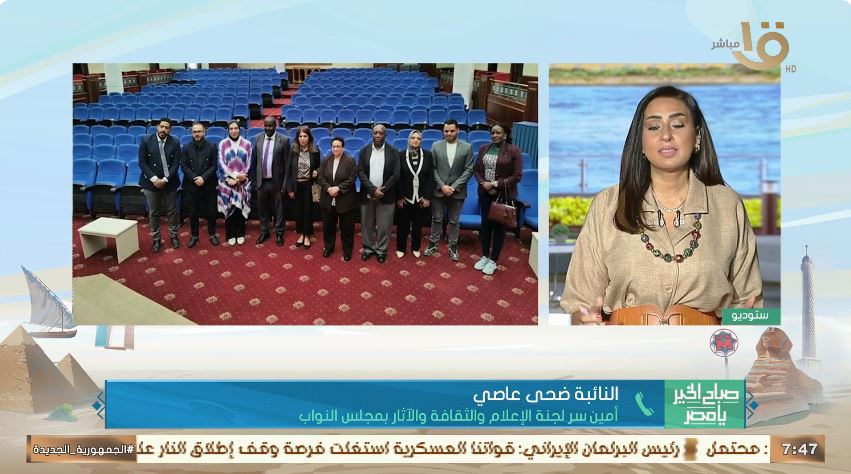 النائبة ضحى العاصي