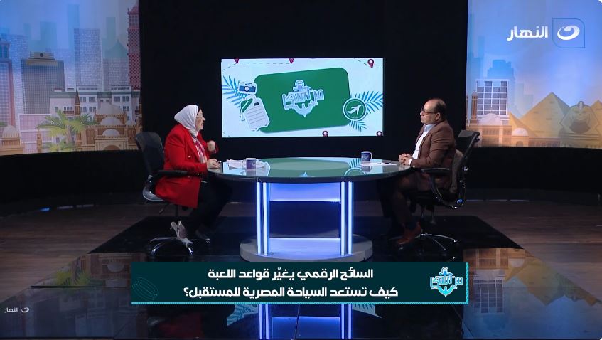 &nbsp;الدكتورة حنان جنيد