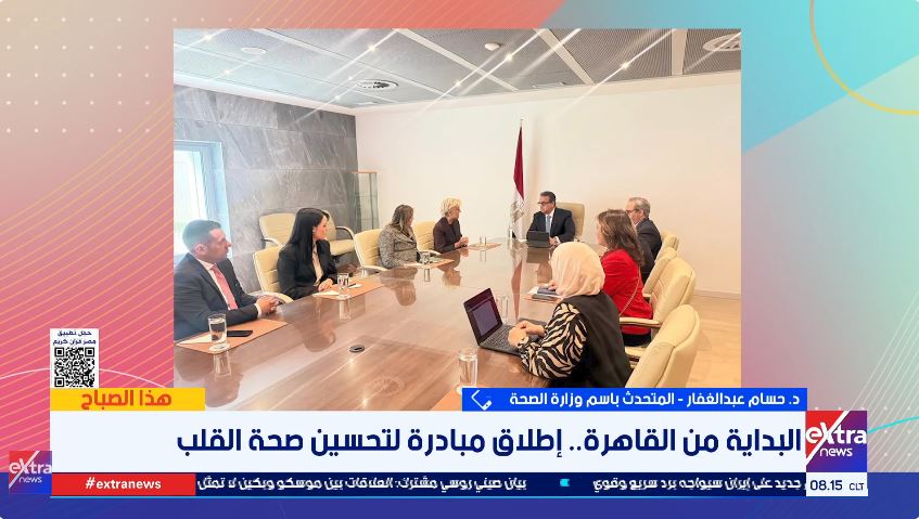 الدكتور حسام عبد الغفار