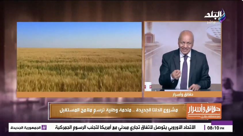 الإعلامي مصطفى بكري