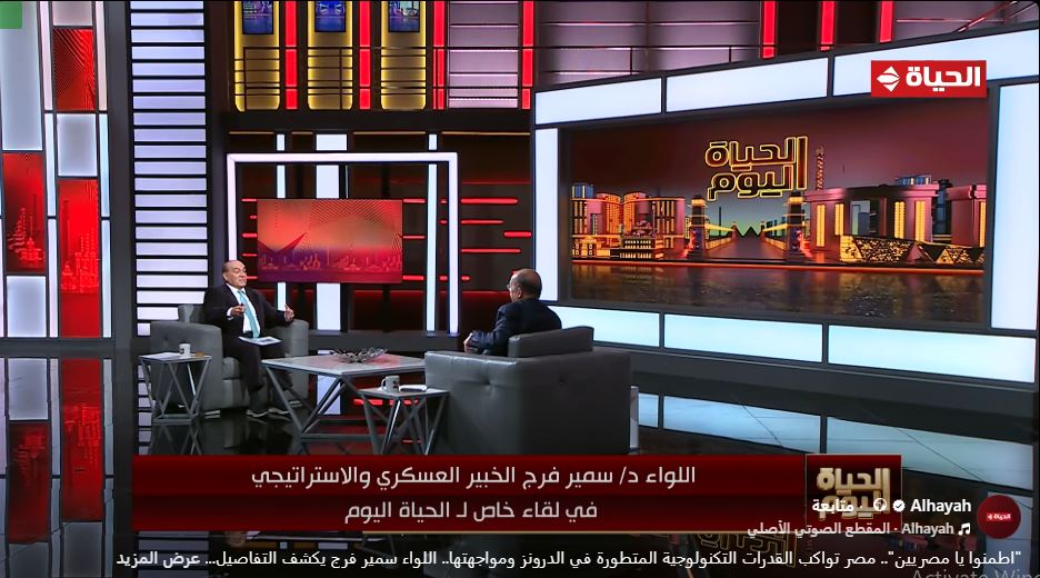 &nbsp;اللواء سمير فرج