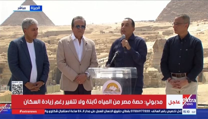 الدكتور مصطفى مدبولي