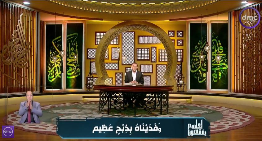 الشيخ رمضان عبد المعز