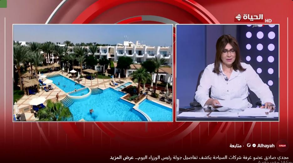 عضو غرفة شركات السياحة