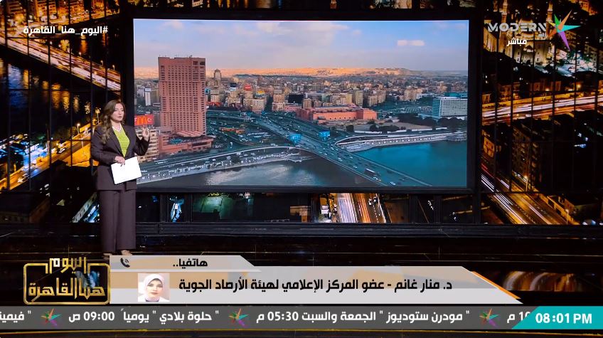 الدكتورة منار غانم