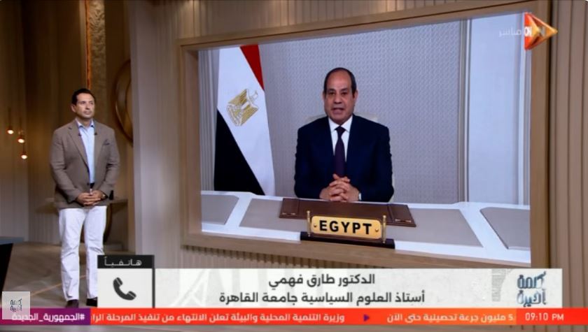 &nbsp;الدكتور طارق فهمي