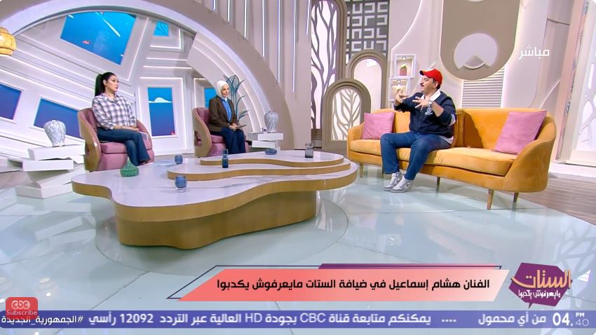 الفنان هشام إسماعيل