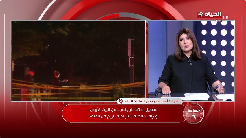 الدكتور أشرف سنجر
