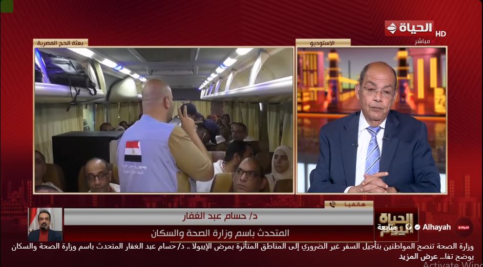 الدكتور حسام عبد الغفار