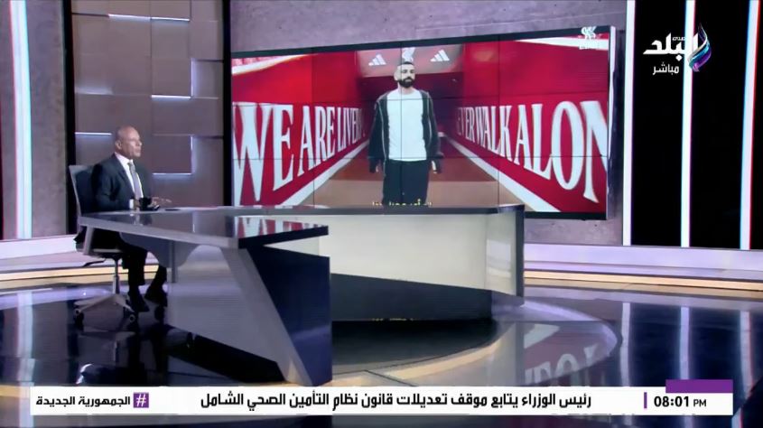 الإعلامي أحمد موسى