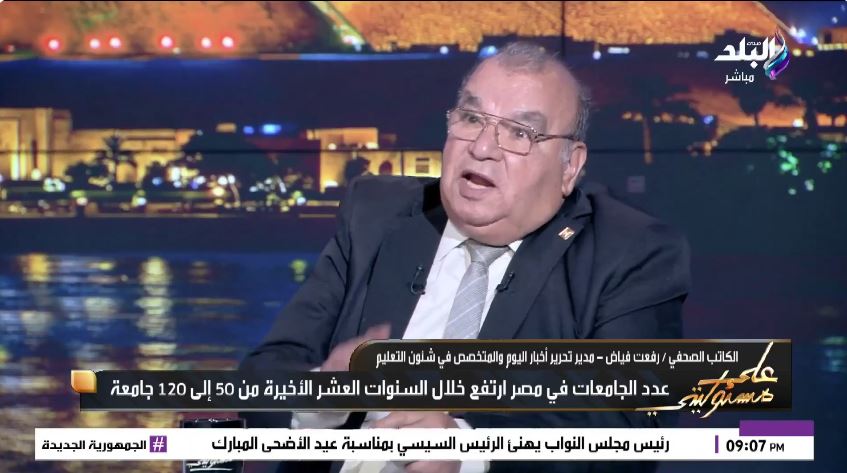 الكاتب الصحفي رفعت فياض