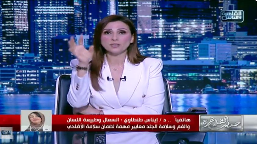 الدكتورة إيناس طنطاوي