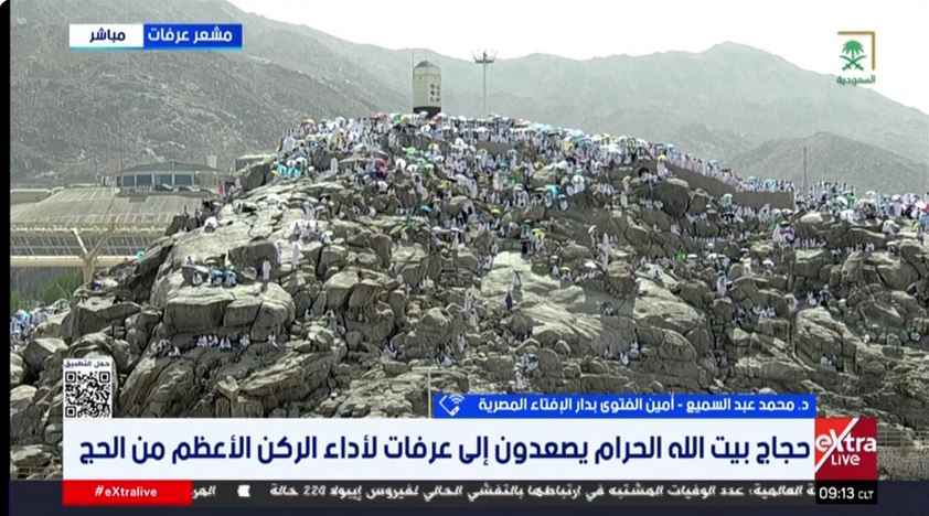 الحجاج على جبل عرفات