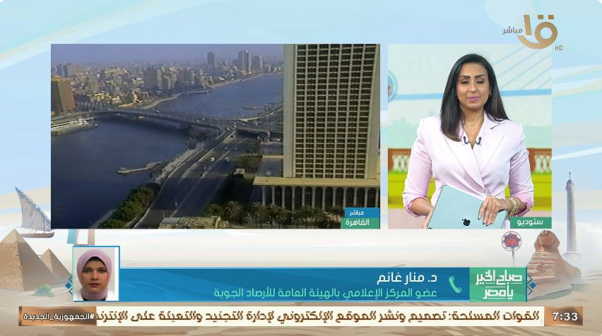 الدكتور منار غانم