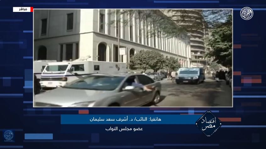 النائب أشرف سليمان