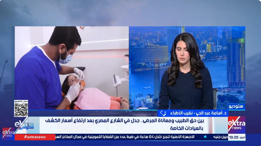 الدكتور أسامة عبد الحي