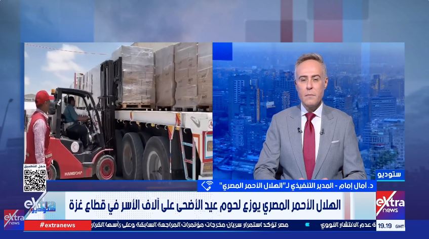 الدكتورة آمال إمام