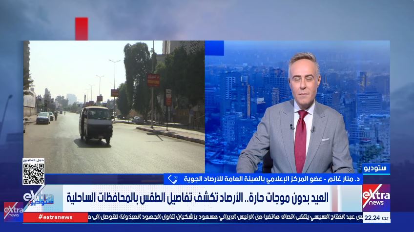 الدكتورة منار غانم