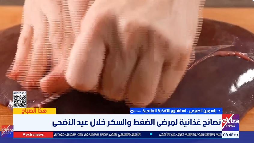 الدكتورة ياسمين الصيرفي
