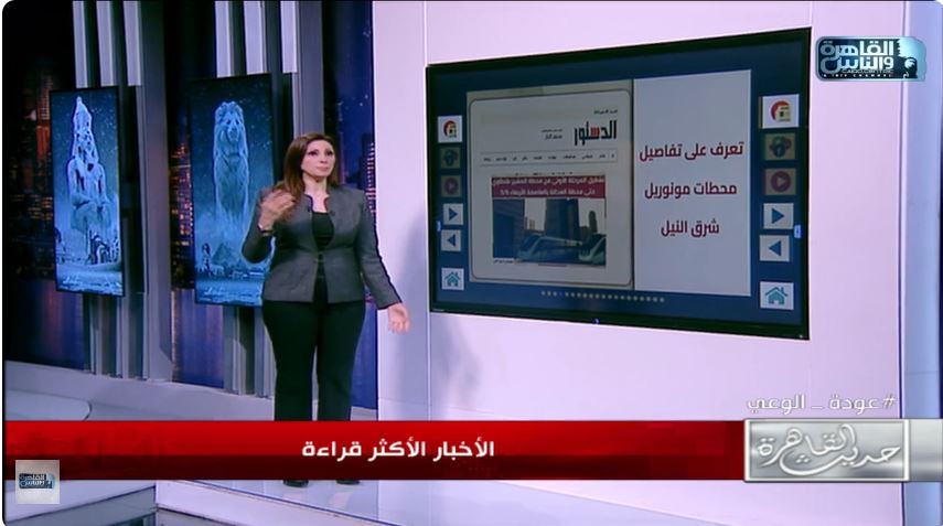 &nbsp;الدكتور محفوظ رمزي