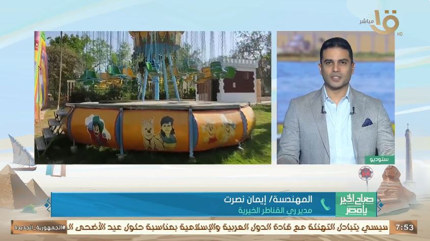 المهندسة إيمان نصرت
