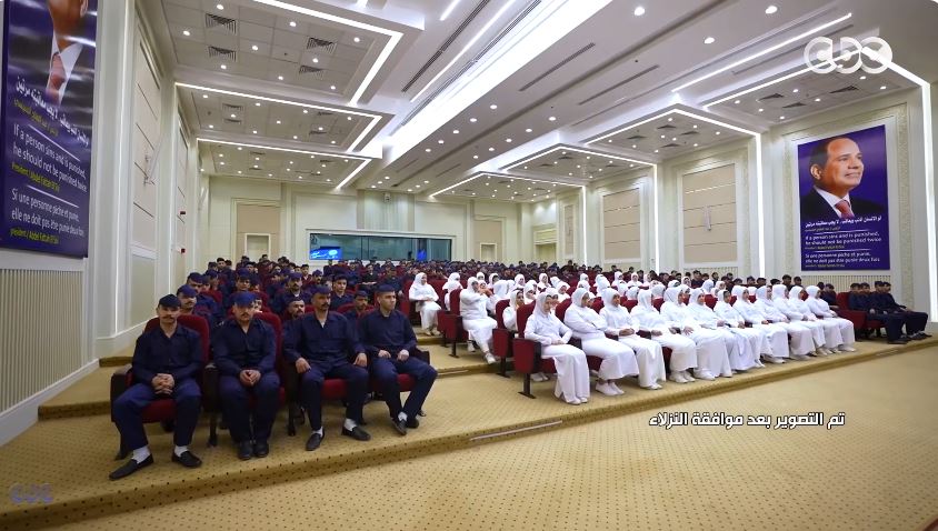 &nbsp;قرار العفو الرئاسي