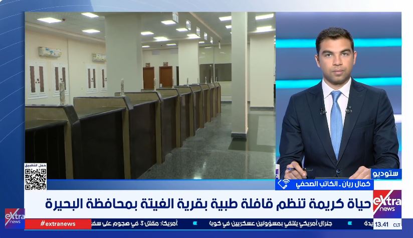 الكاتب الصحفي كمال ريان
