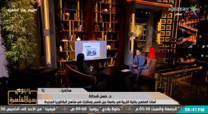 الدكتور حسن شحاتة