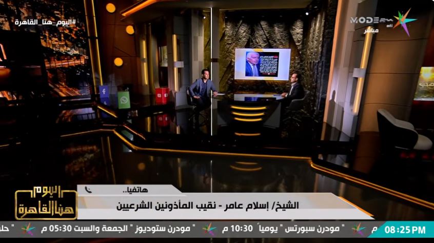 الشيخ إسلام عامر