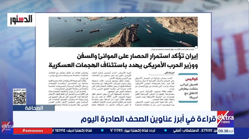 الكاتبة فريدة الشوباشي