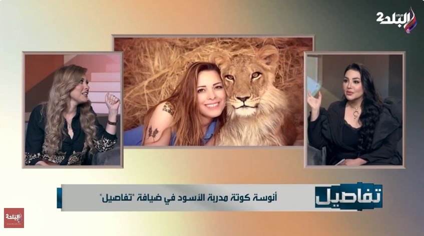 المدربة أنوسة كوتة