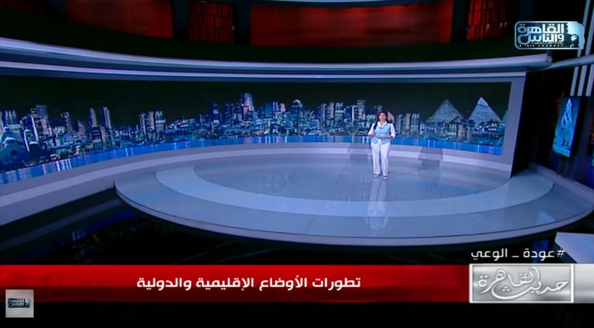 &nbsp;الإعلامية كريمة عوض