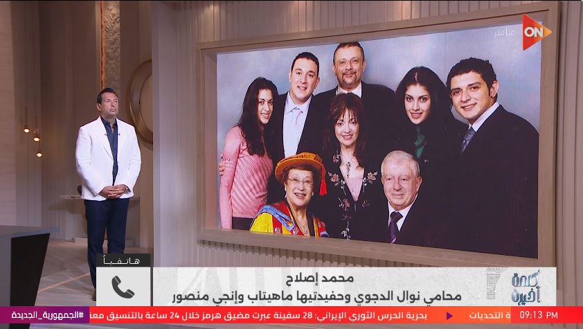 &nbsp;المستشارمحمد إصلاح