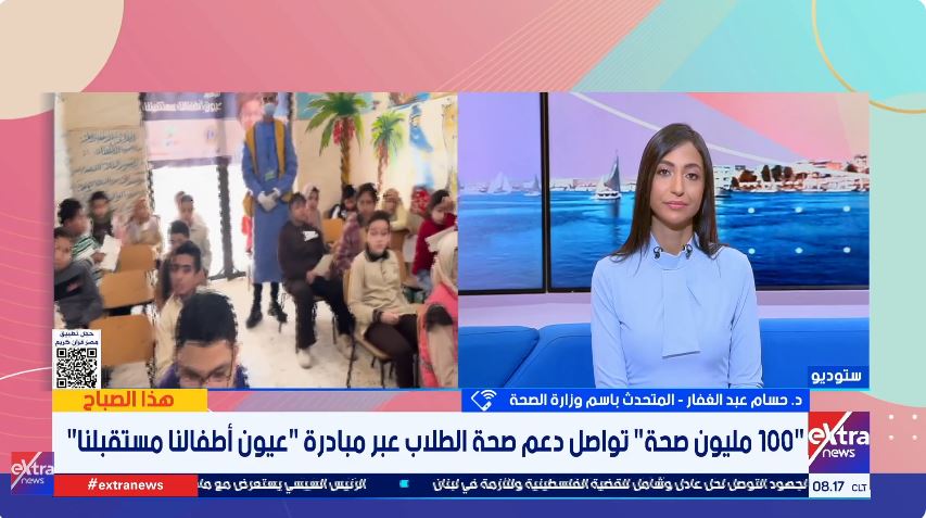 الدكتور حسام عبد الغفار